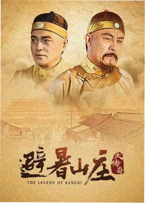 半城烟雨 年代剧集封面
